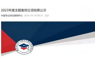 必威国际登录平台APP下载截图1